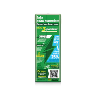 MILO UHT Less Sugar ไมโล ยูเอชที หวานน้อย นมช็อคโกแลตมอลต์ 165 มล. (1 ลัง)