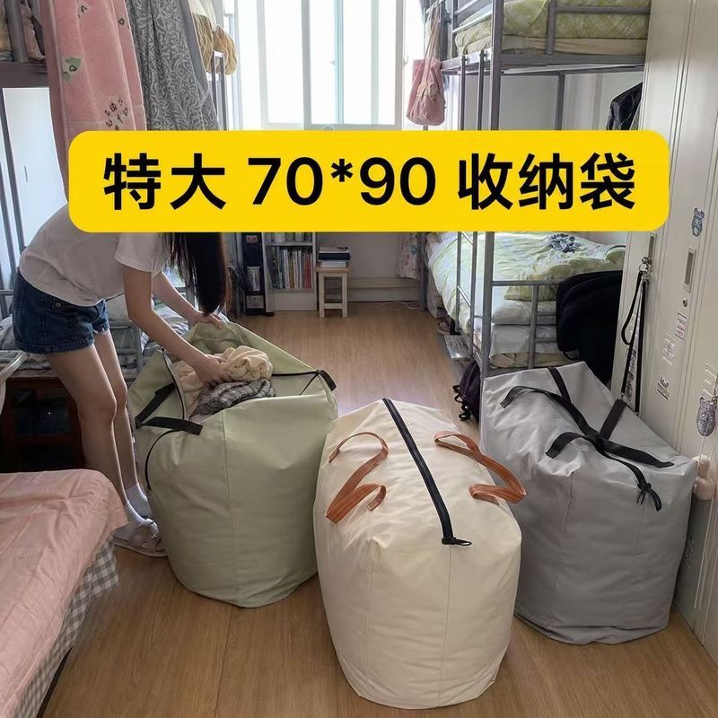 【清仓处理】特大号搬家行李打包袋居家被子衣服防潮收& 纳袋防水Waterproof, Moisture-Proof, Mildew Proof Folding Storage Bag, Large M
