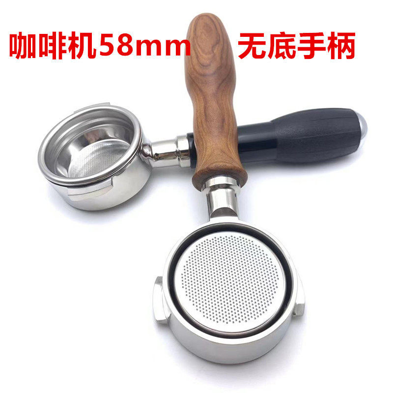 RACILIO Lanclio Coffee Machine Bottomless Handle E61 Bottomless Wood Handle Handle