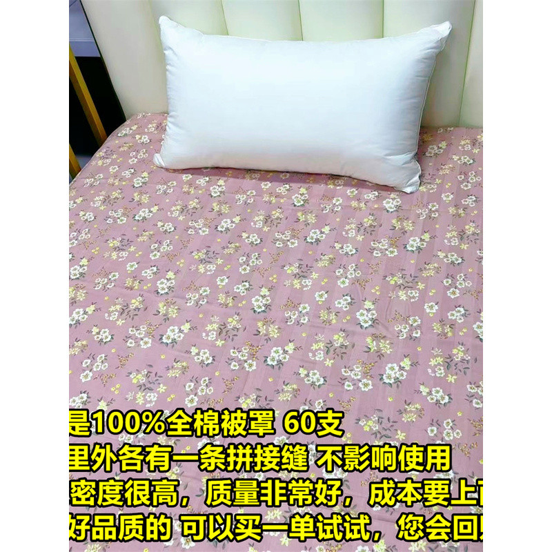 【ข้อเสนอพิเศษ: ชุดปลอกผ้านวมผ้าฝ้าย 60 เส้นด้าย】ปลอกผ้านวมผ้าฝ้าย 100% ขนาดเดี่ยว 1.5X2 เมตร ขนาดคู่