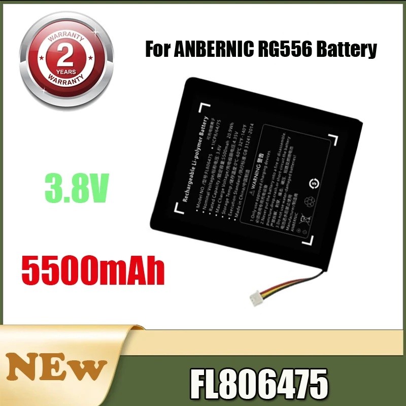 แบตเตอรี่สําหรับ ANBERNIC RG556 แบตเตอรี่ FL806475  3.8V 5500mAh