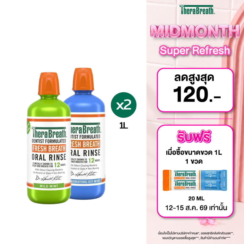 [แพ็คคู่] TheraBreath 1L สูตร Mild Mint x Invigorating Icy Mint - Mouthwash น้ำยาบ้วนปาก ลดกลิ่นปาก ไม่มีแอลกอฮอล์