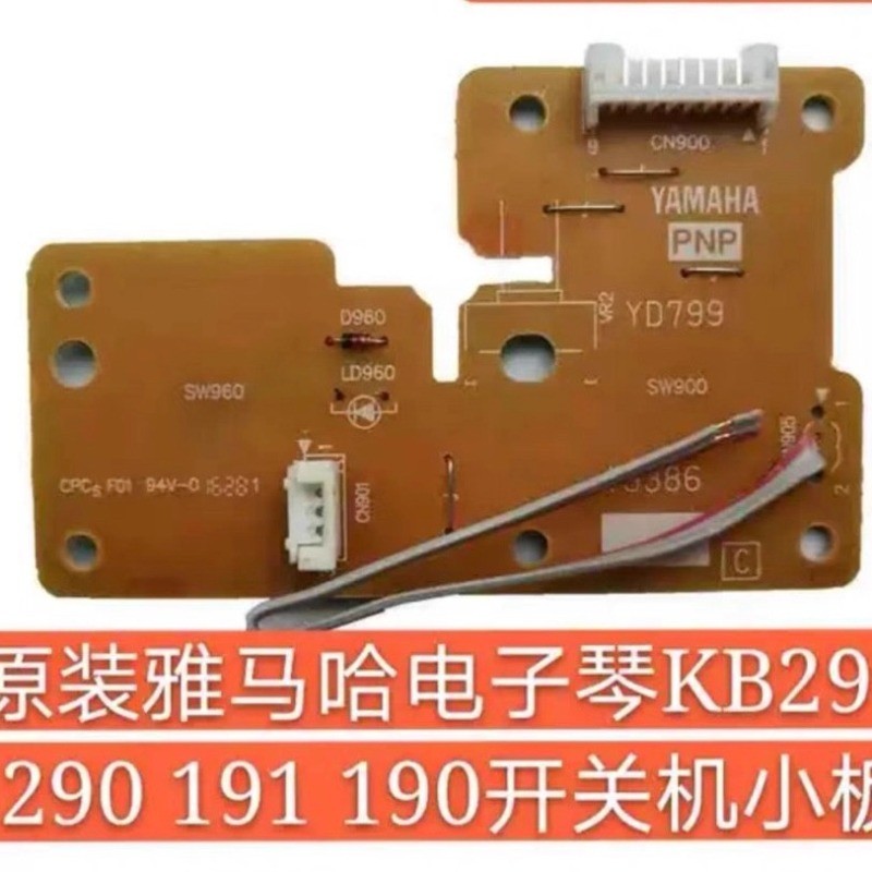Yamaha KB190/290/291 Keyboard Main/Amp Board ใช้กับคีย์บอร์ด
