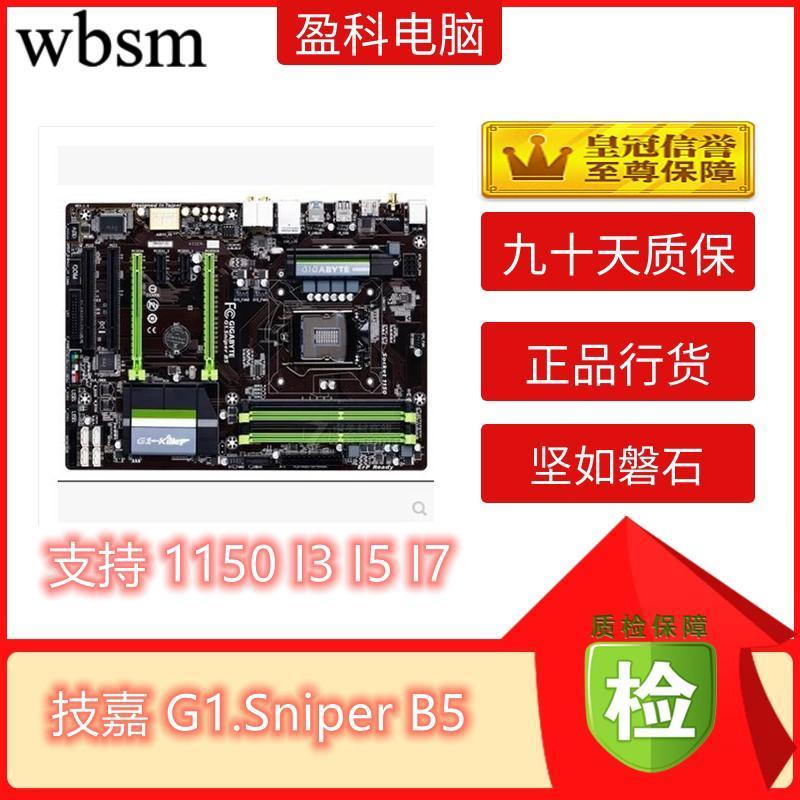 [คอลัมน์เมนบอร์ด] Gigabyte/Gigabyte G1.Sniper B5 เมนบอร์ด 1150 Pin DDR3 Deluxe Magic Sound Board