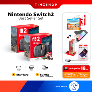 [ส่งด่วน] Best Seller Nintendo Switch 2 : Standard , Bundle Mario kart World : เครื่อง Set AAA (ประกัน Synnex 18 เดือน)