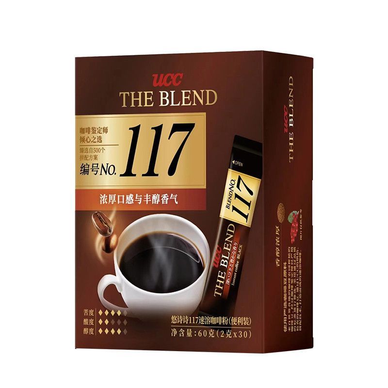 มาเลเซียนําเข้า UCC UCC 117 Instant Pure Black Coffee Powder 30P Pack Portable Coffee Bar 60g26.13 K