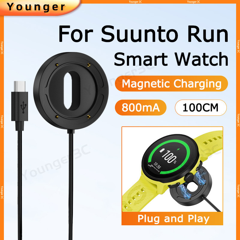 อะแดปเตอร์ชาร์จนาฬิกาแม่เหล็ก 4 พิน | สําหรับนาฬิกาอัจฉริยะ Suunto Run | สายชาร์จ Type C | ปลั๊กแอนด