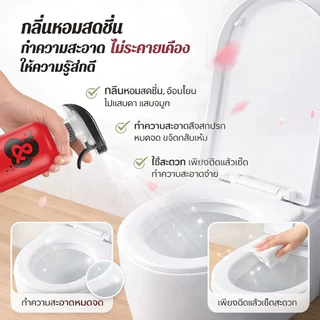 ⚡24H/การจัดส่ง⚡❤️‍🔥ซื้อ 1 แถม 1🔥 น้ำยาล้างห้องน้ำ 🤩โฟมทำความสะอาดขจัดคราบและดับกลิ่นโถสุขภัณฑ์🔥น้ำยาล้างห้องน้ำอเนกประสงค์ สูตรธรรมชาติทรงพลังแต่อ่อนโยน ให้ความสดชื่น ดับกลิ่นและมีกลิ่นหอม ช่วยขจัดคราบสบู่และคราบสกปรก ปลอดภัยต่อผู้ใช้งาน