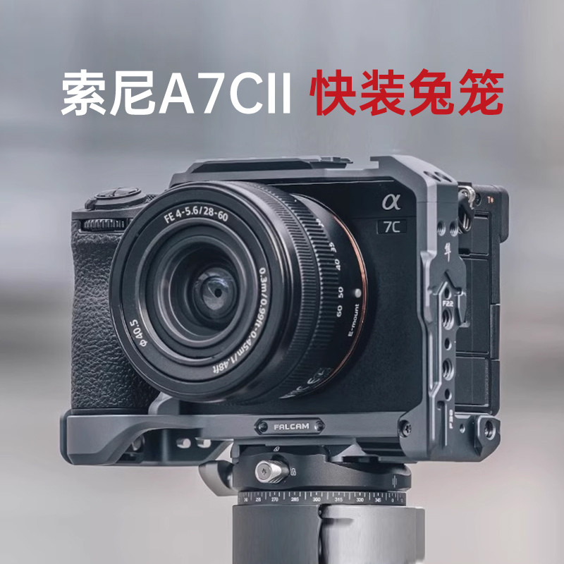 FALCAM Falcon F22 กรงกระต่ายแบบปลดเร็วเหมาะสําหรับ SONY A7C2 อุปกรณ์เสริมขยายกล้อง Quick-Release Mul