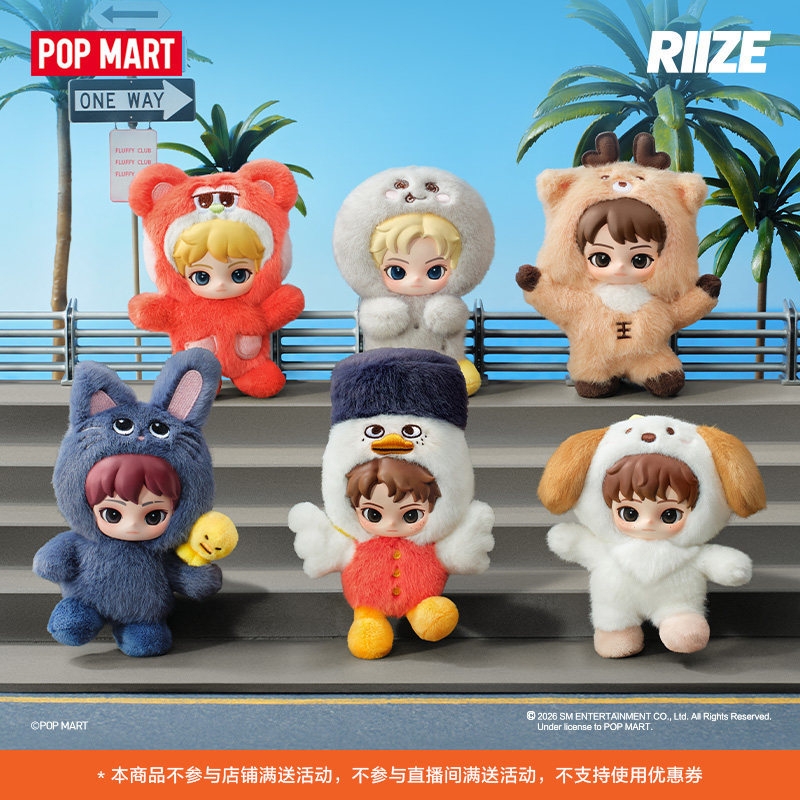 POPMART RIZE ตุ๊กตาเพื่อนน่ารัก Series ตุ๊กตาตุ๊กตาจี้ Mystery กล่องของเล่นของขวัญ