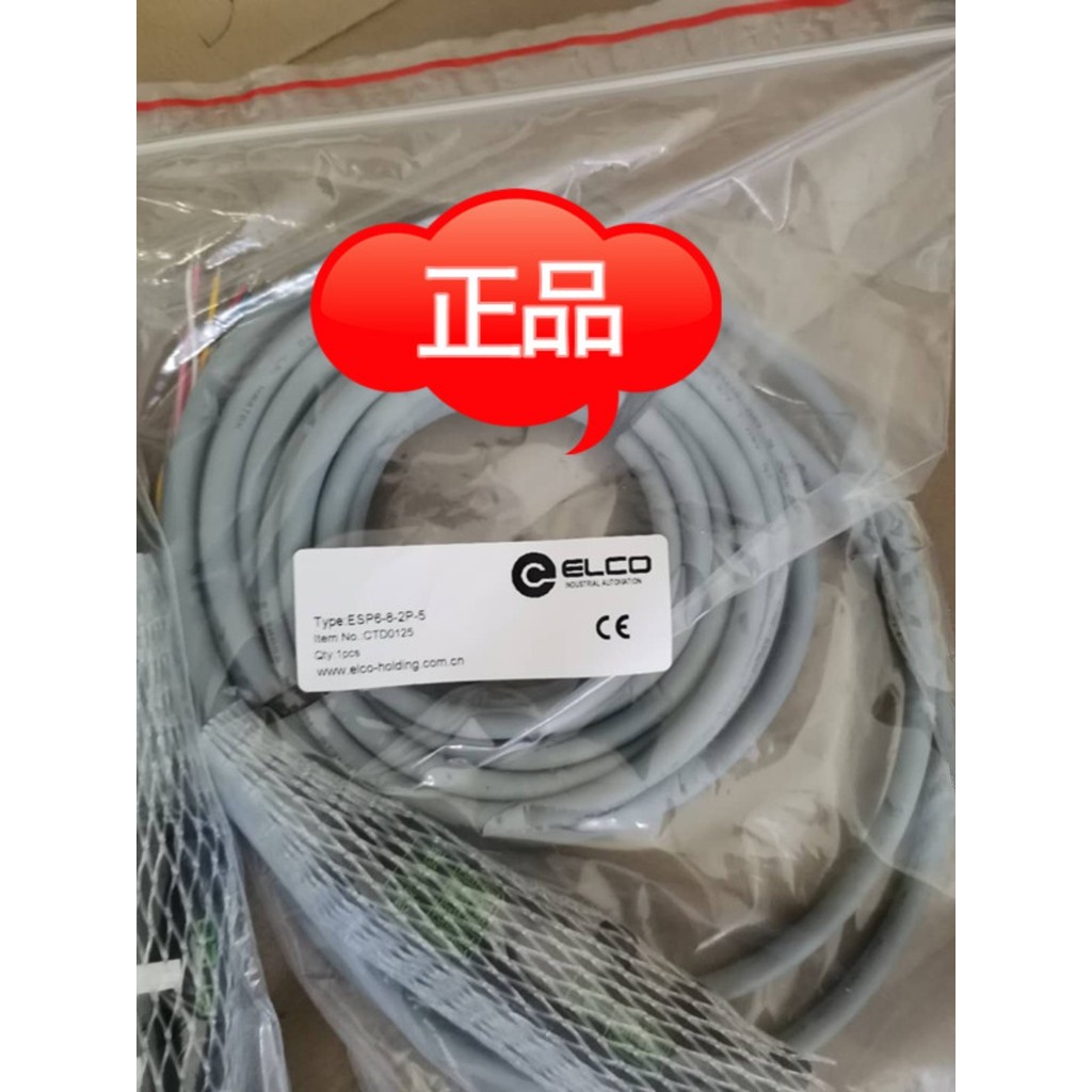 สินค้า Yike ELCO ของแท้ L5/8dd-3.75-9.29.2/10/P L5/E176 สอบถาม