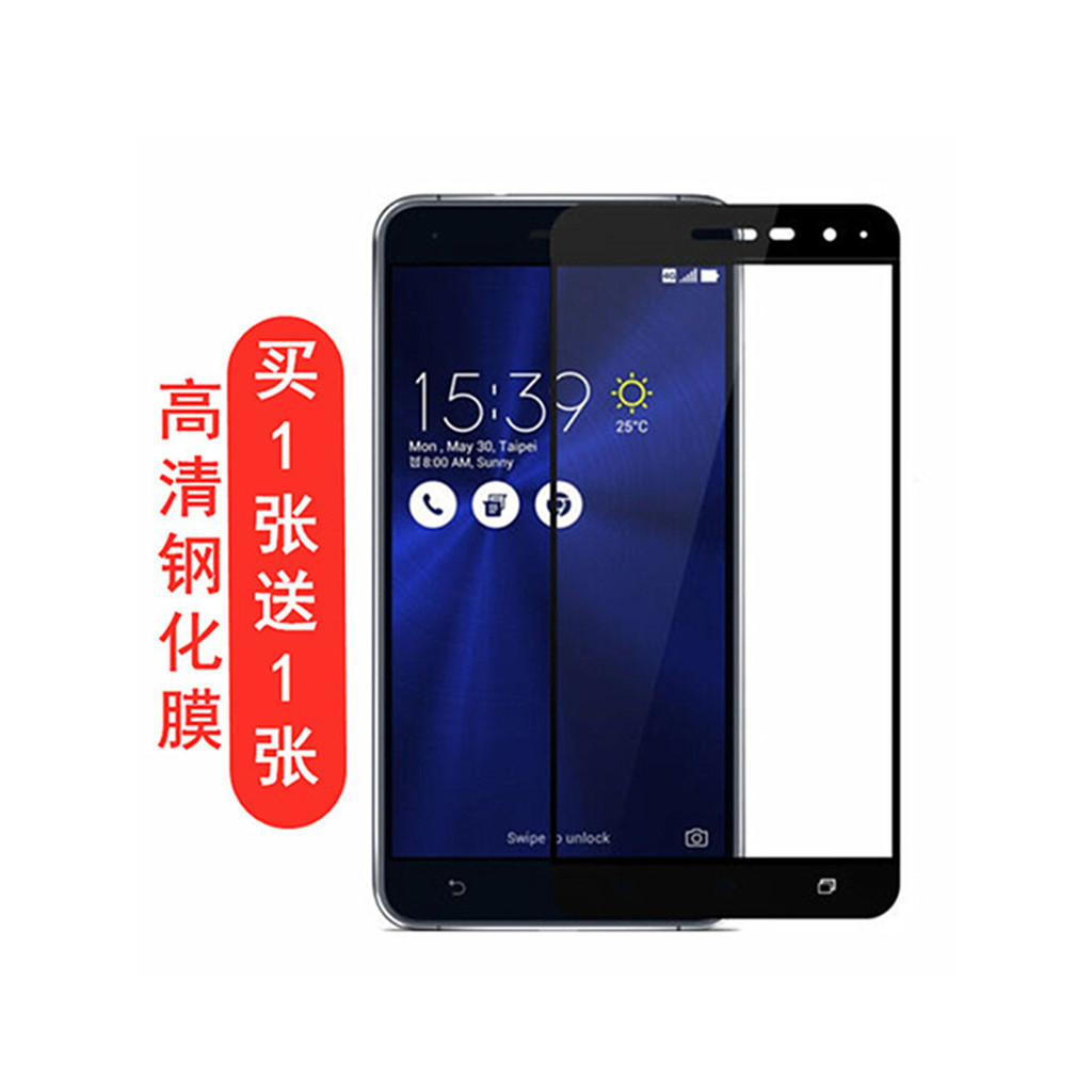 เหมาะสําหรับ ASUS 3 ZE552KL HD ZE520KL ฟิล์มนิรภัย Z012DA ฟิล์มป้องกันโทรศัพท์มือถือ ASUS Z012DE 5.5