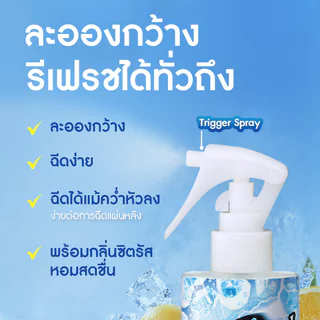 GATSBY Crazy Cool Body Water แกสบี้ คูลลิ่งสเปรย์ 170ml (Ice Citrus/Unscented/Ice Ocean/Freeze Peach)