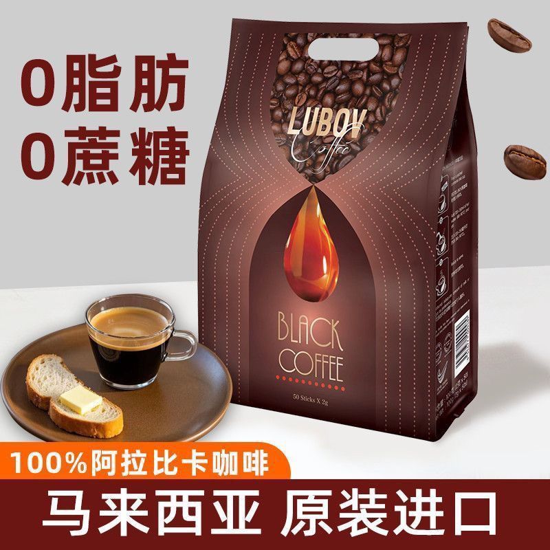 Malaysia Original LUBOV Black Coffee LUBOV Coffee บรรจุแยก/8.13