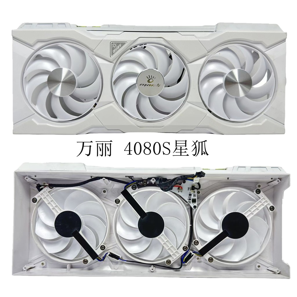 [อุปกรณ์ระบายความร้อน] Wanli RTX 4080 SUPER 16GB Snow Fox หม้อน้ําการ์ดกราฟิกประสิทธิภาพการถอดชิ้นส่