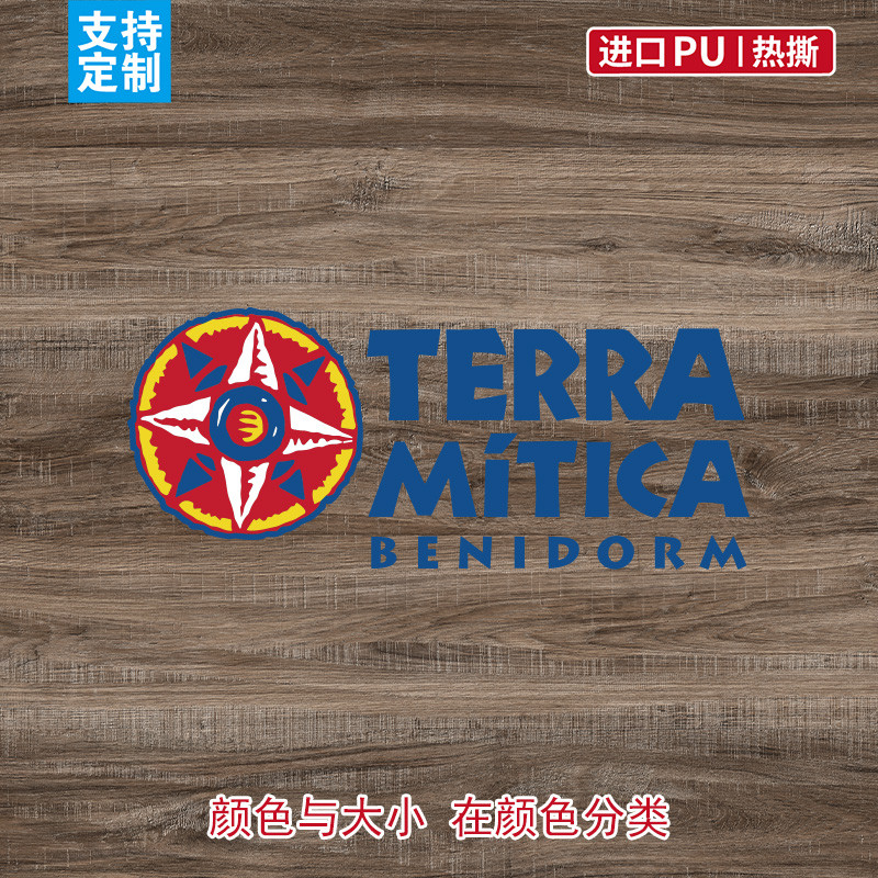 Valencia Jersey Chest Arm Back Sponsor โฆษณาการถ่ายเทความร้อน TERRA TreeCA โลโก้ทีม