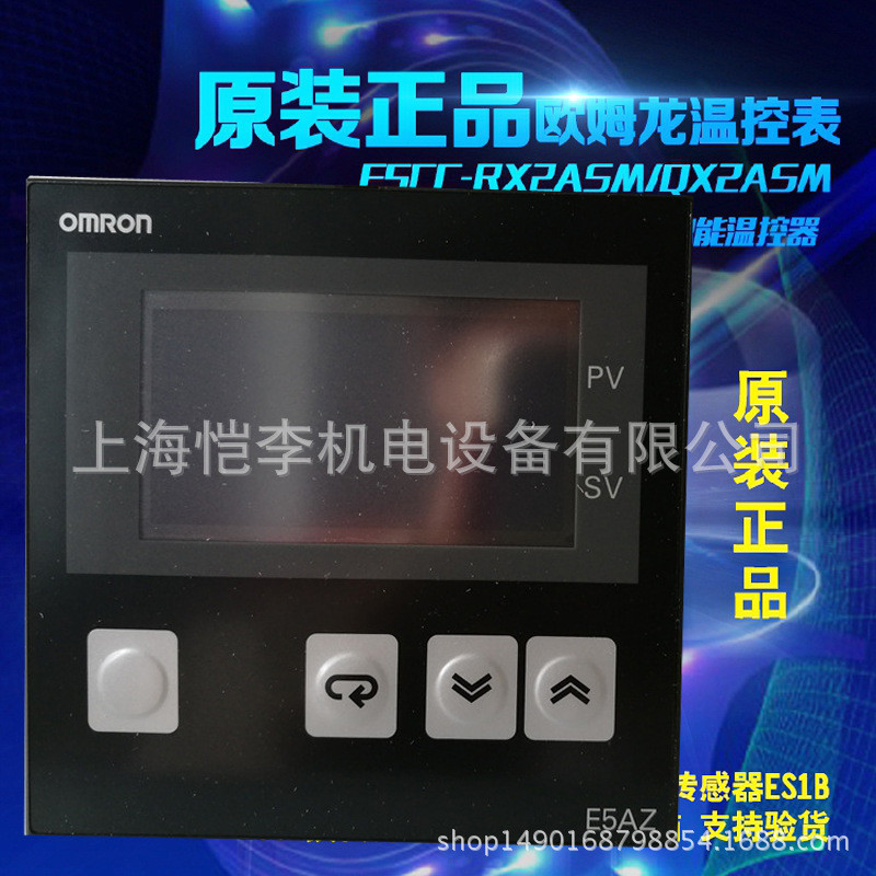 เครื่องควบคุมอุณหภูมิ Omron รุ่น E5EC-RR2ASM-808/E5EC-QR2ASM-808