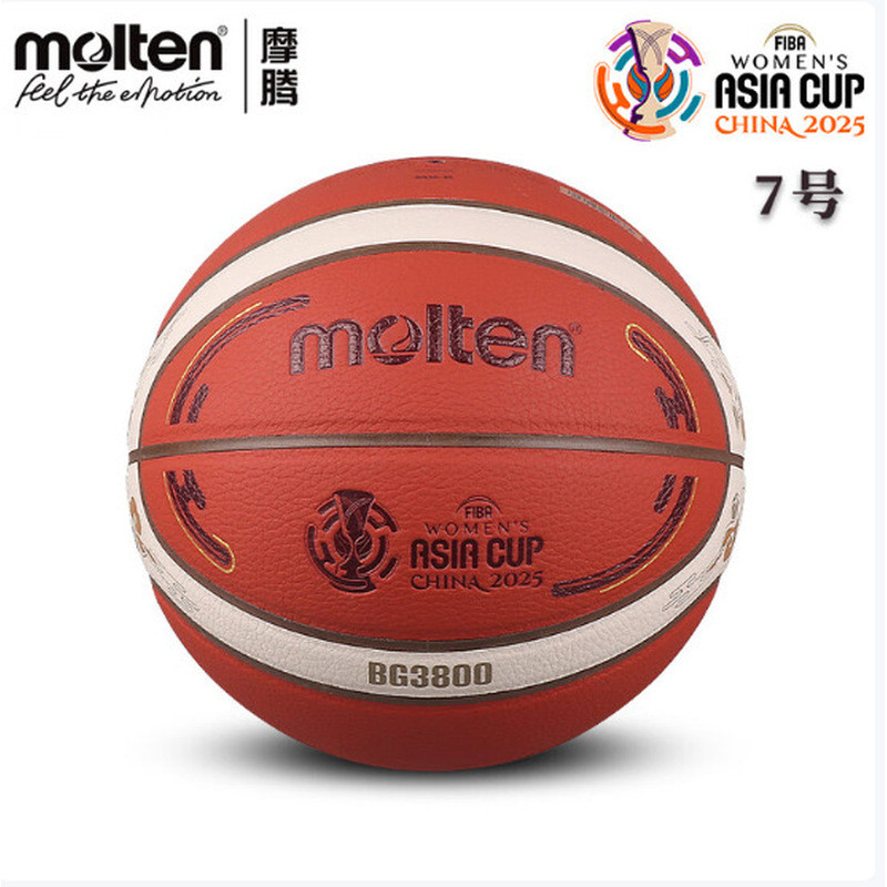 ลูกบาสเก็ตบอล Moton Basketball 2025 รุ่น Asian Cup สำหรับผู้หญิง ขนาด 6/7 วัสดุ PU สำหรับการแข่งขันแ