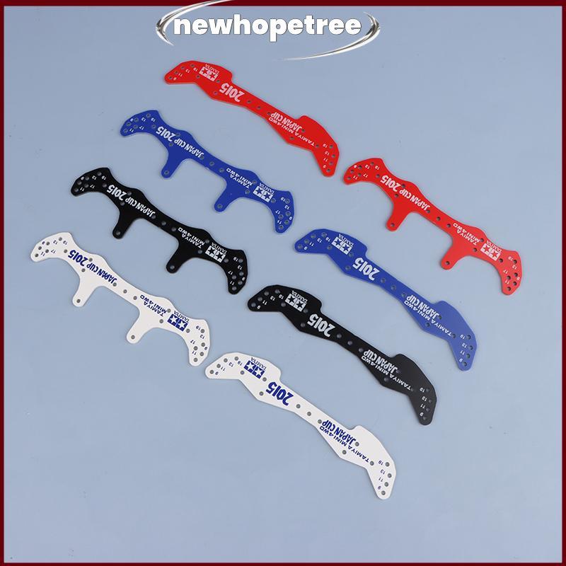 Nhee Mini 4WD คาร์บอนไฟเบอร์ก๊อกน้ํา Pteris J CUP 2013-2023 ปีด้านหน้าด้านหลัง Stay Self Made อะไหล่