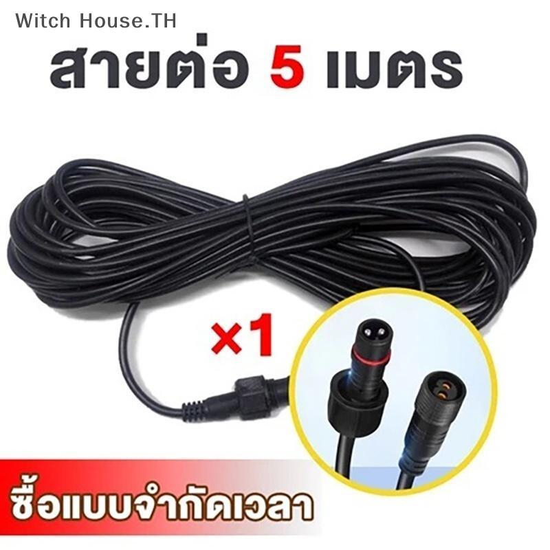 [Pretty] 5M Heavy Duty กันน้ําแผงโซลาร์เซลล์สายต่อทนทานสําหรับชุดพลังงานแสงอาทิตย์ขนาดเล็ก & Shed Lighting [ใหม่]