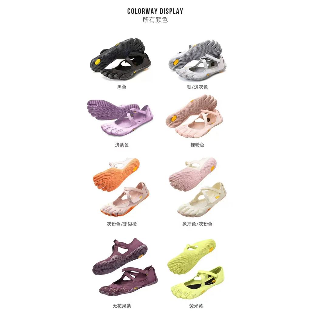 Vibram V-SOUL รองเท้าห้านิ้วโยคะพิลาทิสออกกําลังกายในร่มกีฬาเต้นรําการฝึกอบรมรองเท้าผู้หญิงทนทาน