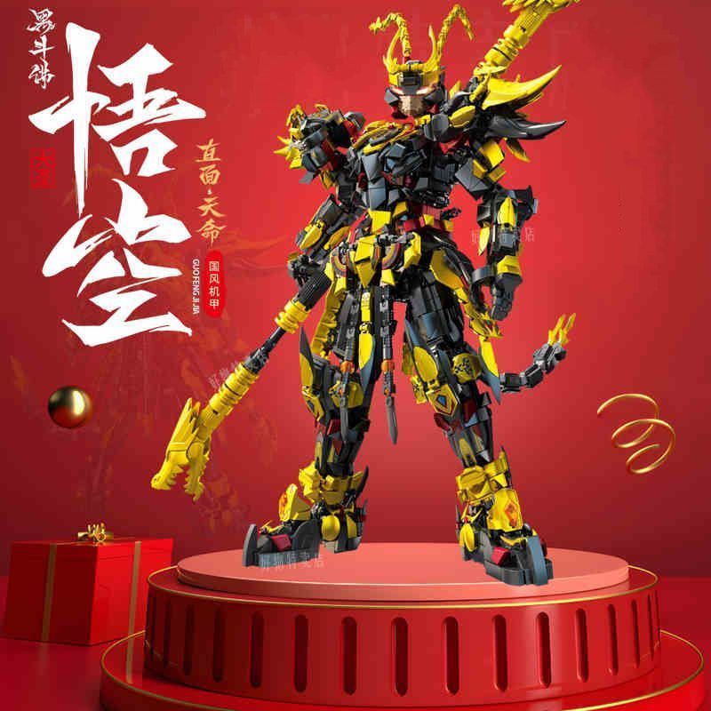Mecha อินเทรนด์แห่งชาติประกอบของเล่นบล็อกตัวต่อ, Guan Yu Zhao Yun Hei Wukong Monkey King เข้ากันได้ก