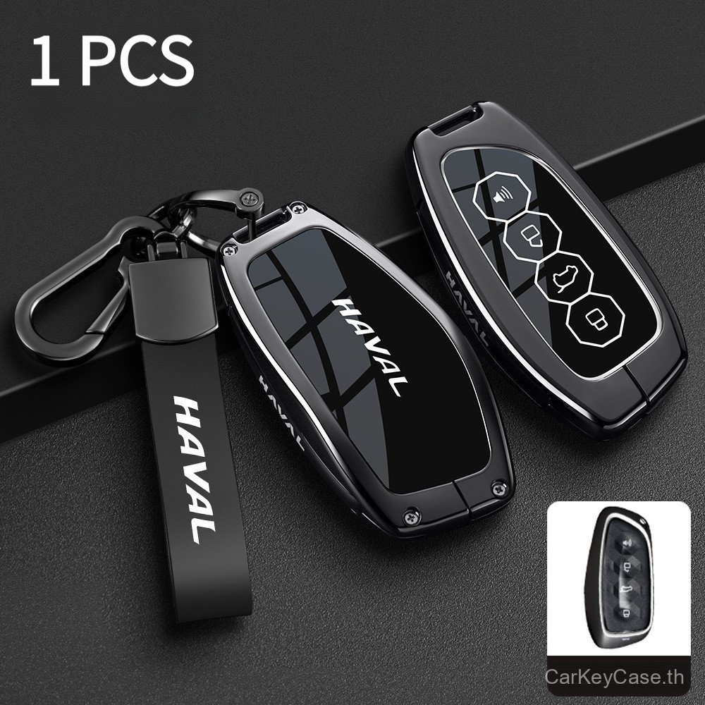 สําหรับ Haval H6 2025 สังกะสี + หนังกุญแจรถ Haval H6 2025 haval H6 PHEV Key Fob ฝาครอบรีโมทรถอุปกรณ์