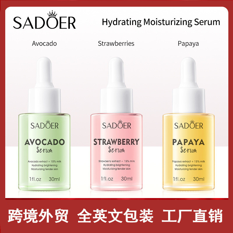 Ready Stock Milk Essence 30ml ซาเดอร์ มอยส์เจอร์ไรซิ่ง เอสเซ้นส์
