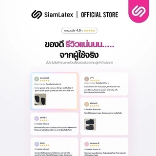 SiamLatex ถุงคลุมรองเท้ากันฝน Paddle ถุงคลุมรองเท้ากันเปียก แบบซิลิโคนคุณภาพสูง กันน้ำ