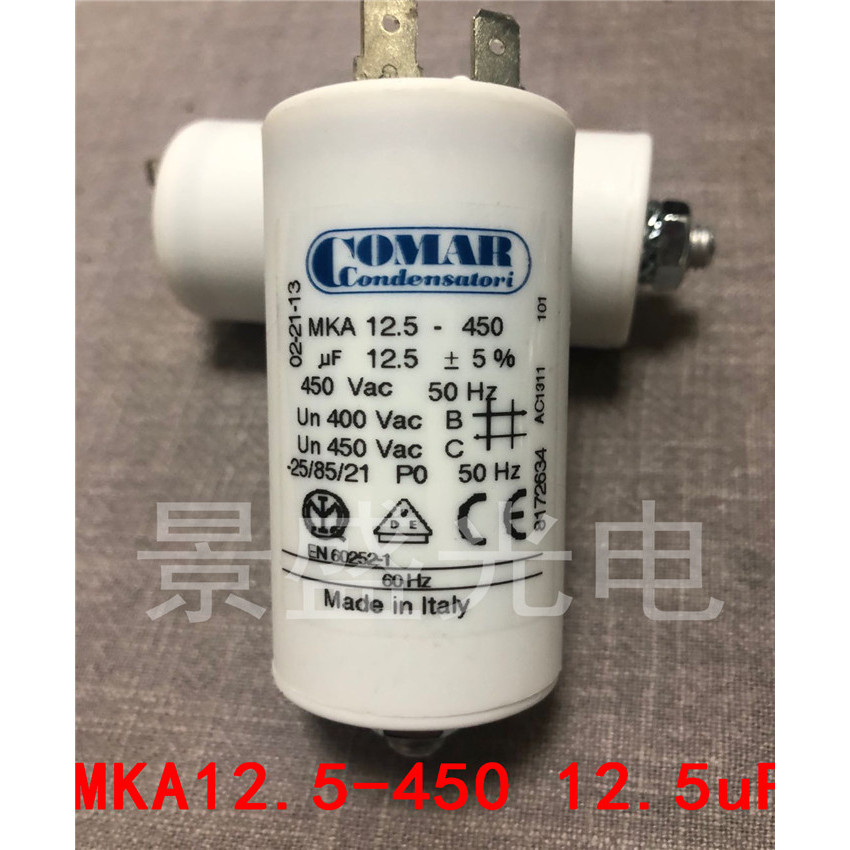 Ready Stock 12.5 uF Capacitor 450VAC COMAR MKA 12.5-450 EN60252-1 Ready Stock EN60252-1