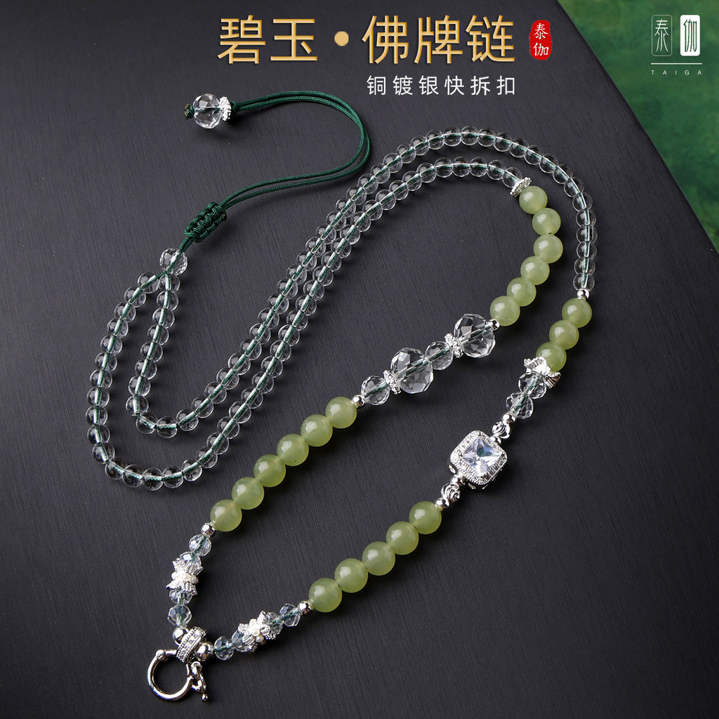 Jasper Round Bead Crystal 4mm Thin Chain Thailand Amulet Chain 60cm Adjustable Universal Chain Women