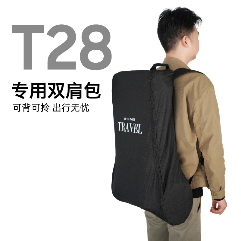 กระเป๋าเก็บของแบบสะพายสองข้างสำหรับรถเข็นเด็ก Little Tiger T28 อุปกรณ์เสริมสำหรับรถเข็นเด็ก