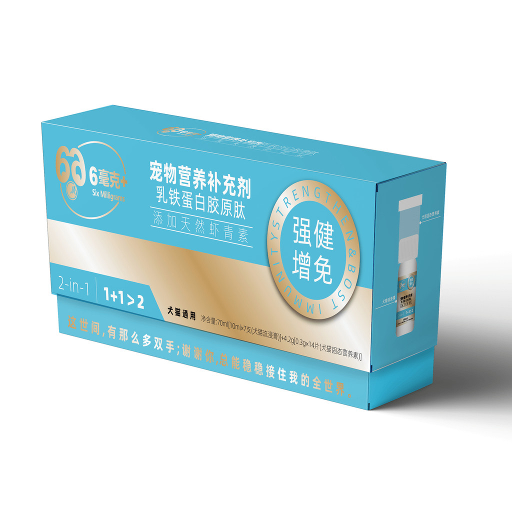 Lactoferrin Collagen Peptide] Cat Dog มี Astaxanthin Nose Eye อาหารเสริมโภชนาการรองรับ 0 Zero Lactos