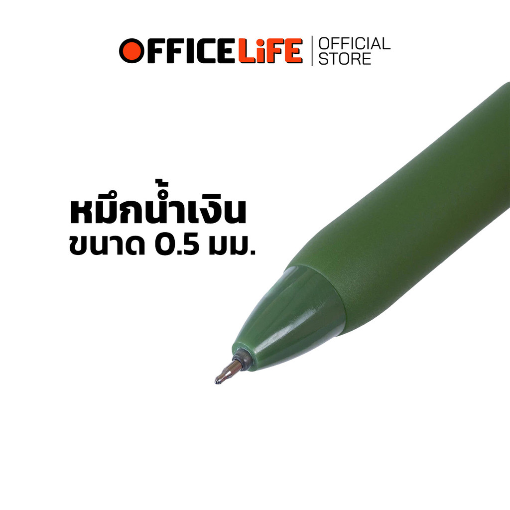 Quantum (ควอนตัม) ปากกาเจล รุ่น Matcha หมึกนํ้าเงิน ขนาด 0.5 มล. (1 ด้าม /คละสี) — صورة 3