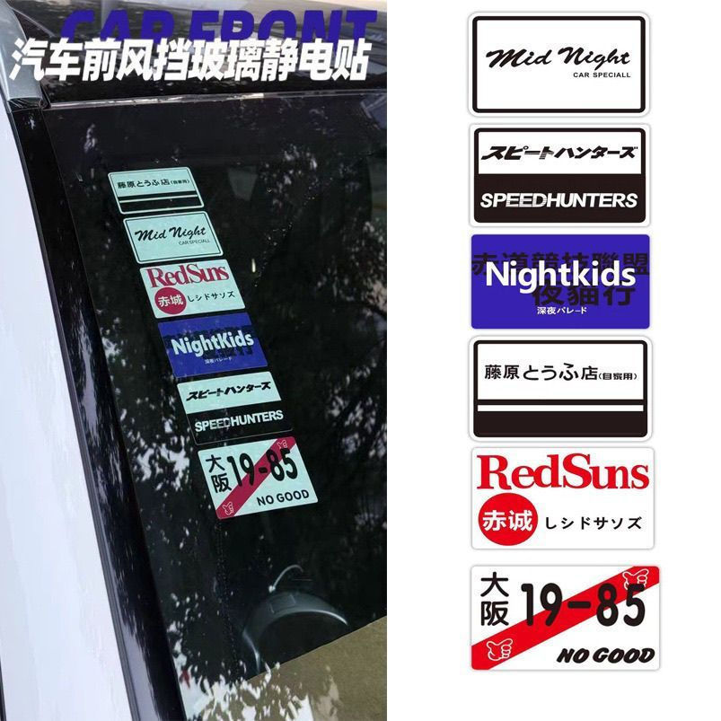 New Product#Decorative car stickers jdm Custom modification JDM Car windshield sticker, car window e