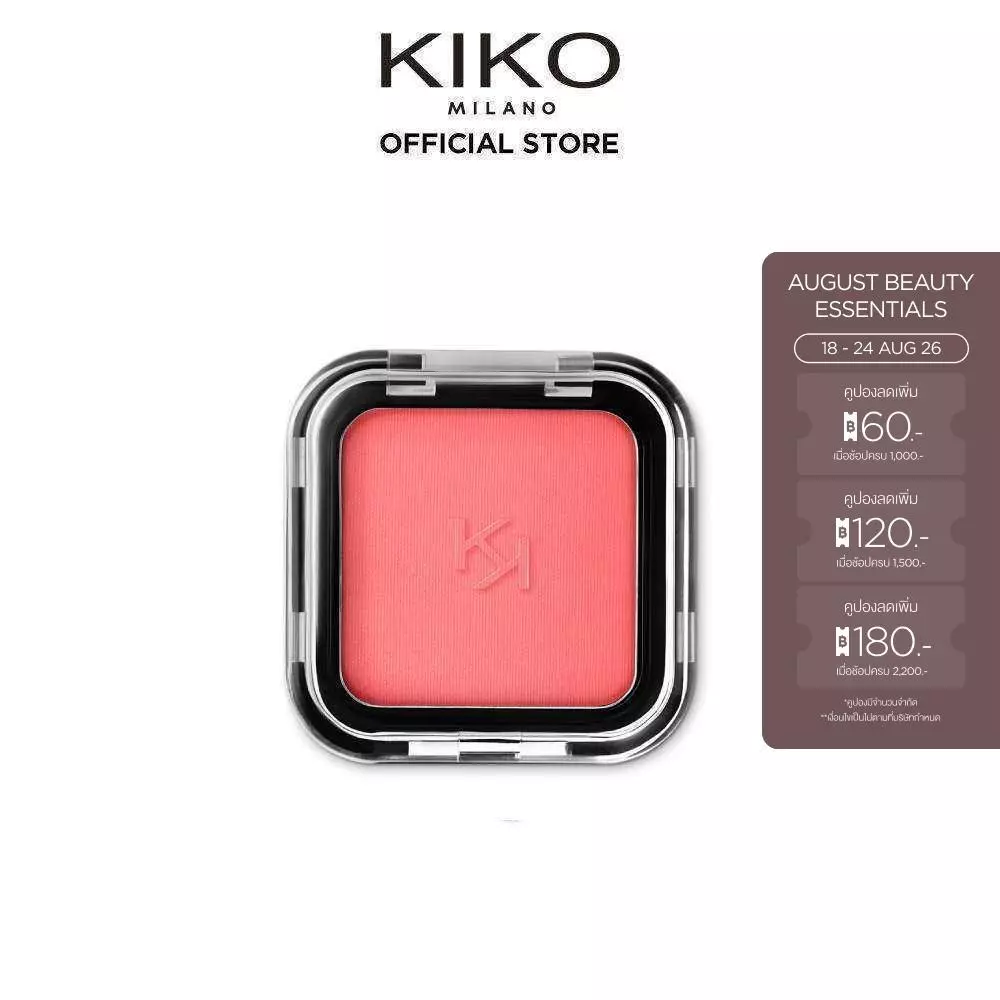 KIKO MILANO Smart Colour Blush สมาร์ท คัลเลอร์ บรัช (บลัชออน,ที่ปัดแก้ม,ที่ทาแก้ม,บลัช)