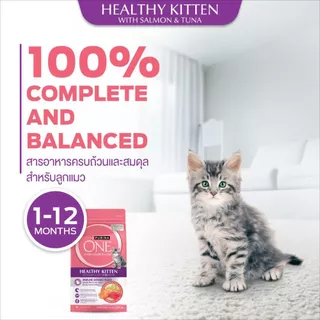 PURINA ONE อาหารเม็ดแมว ทุกขนาด สูตรลูกแมว รสแซลม่อน ทูน่า (เพียวริน่า วัน)
