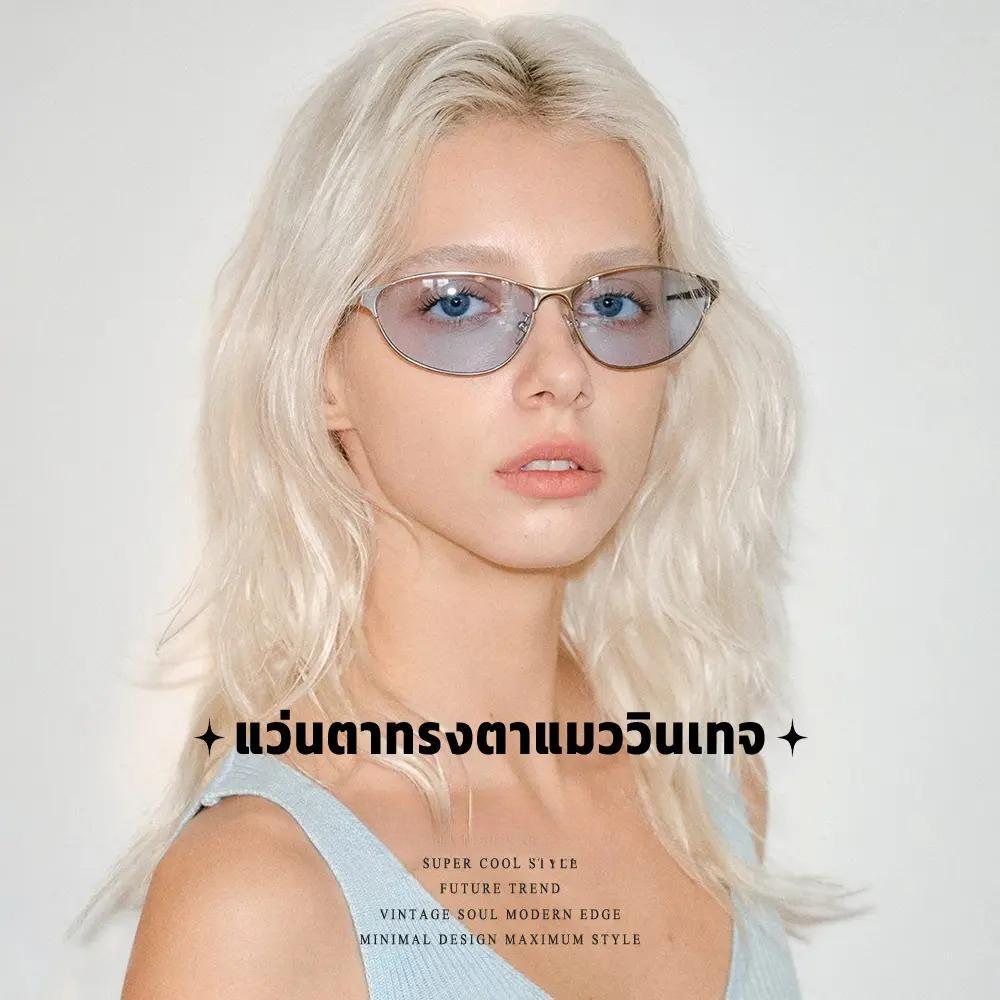 แว่นกันแดด UV400 ทรงตาแมว กรอบโลหะ สไตล์เกาหลี Y2K น้ำหนักเบา ชาย-หญิง F151