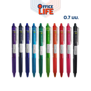 Pilot (ไพล็อท) ปากกาลบได้ ปากกา รุ่น Frixion Ball Knock ขนาดหัว 0.5 / 0.7มม (1 ด้าม) / ไส้ปากกาลบได้ ขายแยก (แพ็ค 3 ไส้)
