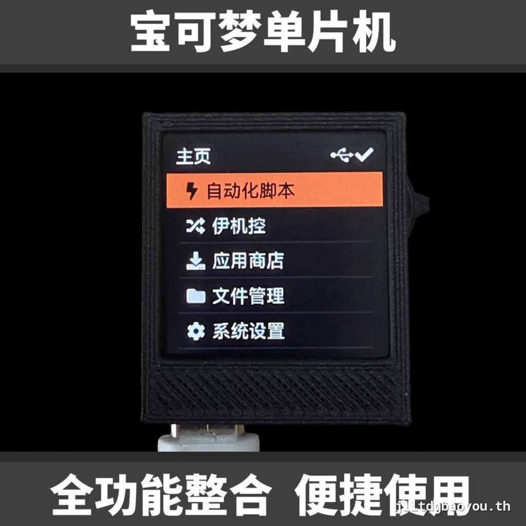 Pokémon Pokémon Microcontroller Sixth Generation Sword Shield ตู้ฟักไข่อัตโนมัติ Handle Diamond ZA F