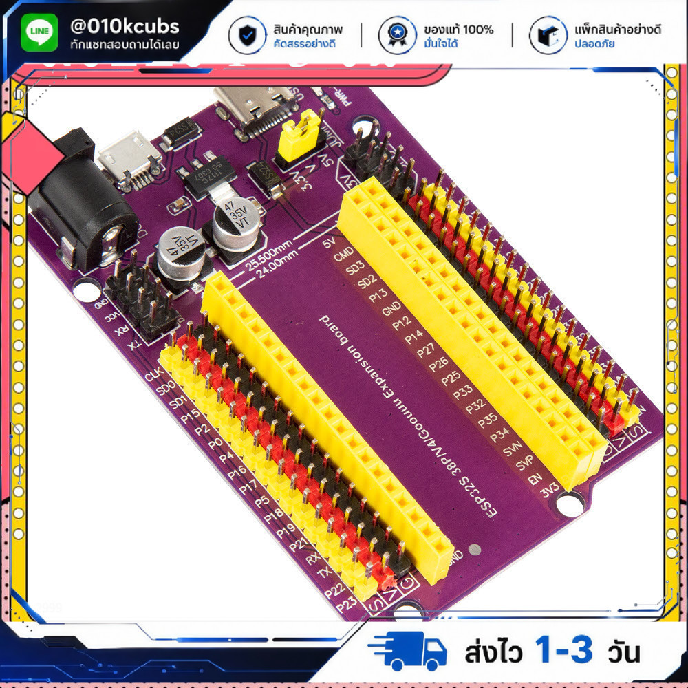 ESP32 Base shield 38pin for ESP32 Core Board