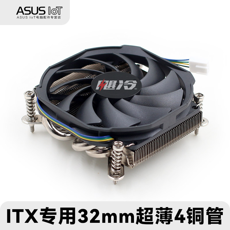 Intel Universal Fan 1150/775/1155/1151 Intel เมนบอร์ดหม้อน้ําแกนทองแดงท่อทองแดง CPU