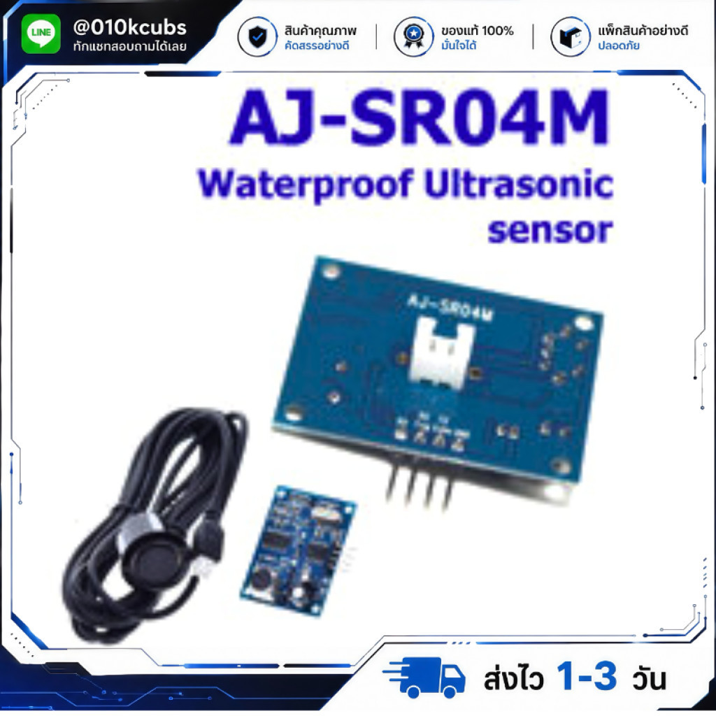 JSN-SR04T , AJ-SR04M, RCWL-1655 Water Proof Integrated Distance Measuring Transducer Sensor