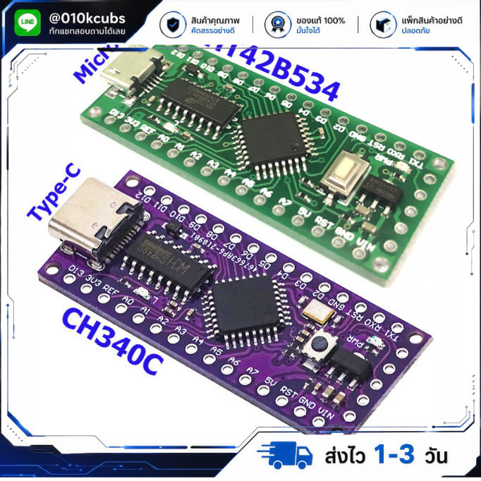 LGT8F328P (ADC 12bit [8ch] / DAC 8bit [1ch] 30 I/O) Compatible Arduino nano 3.0