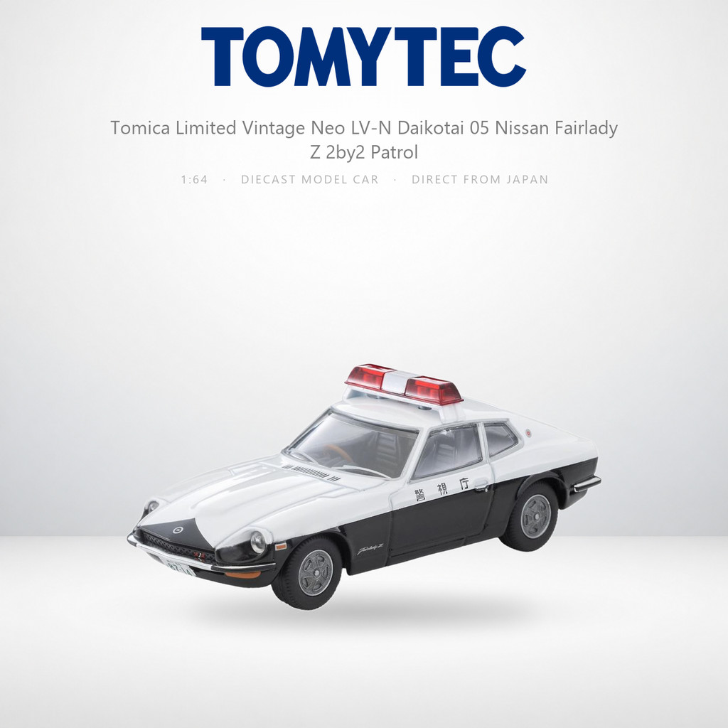 TOMYTEC Tomica Limited Vintage Neo 1/64 LV-N Daikotai 05 Nissan Fairlady Z 2by2 Patrol Car Finished 