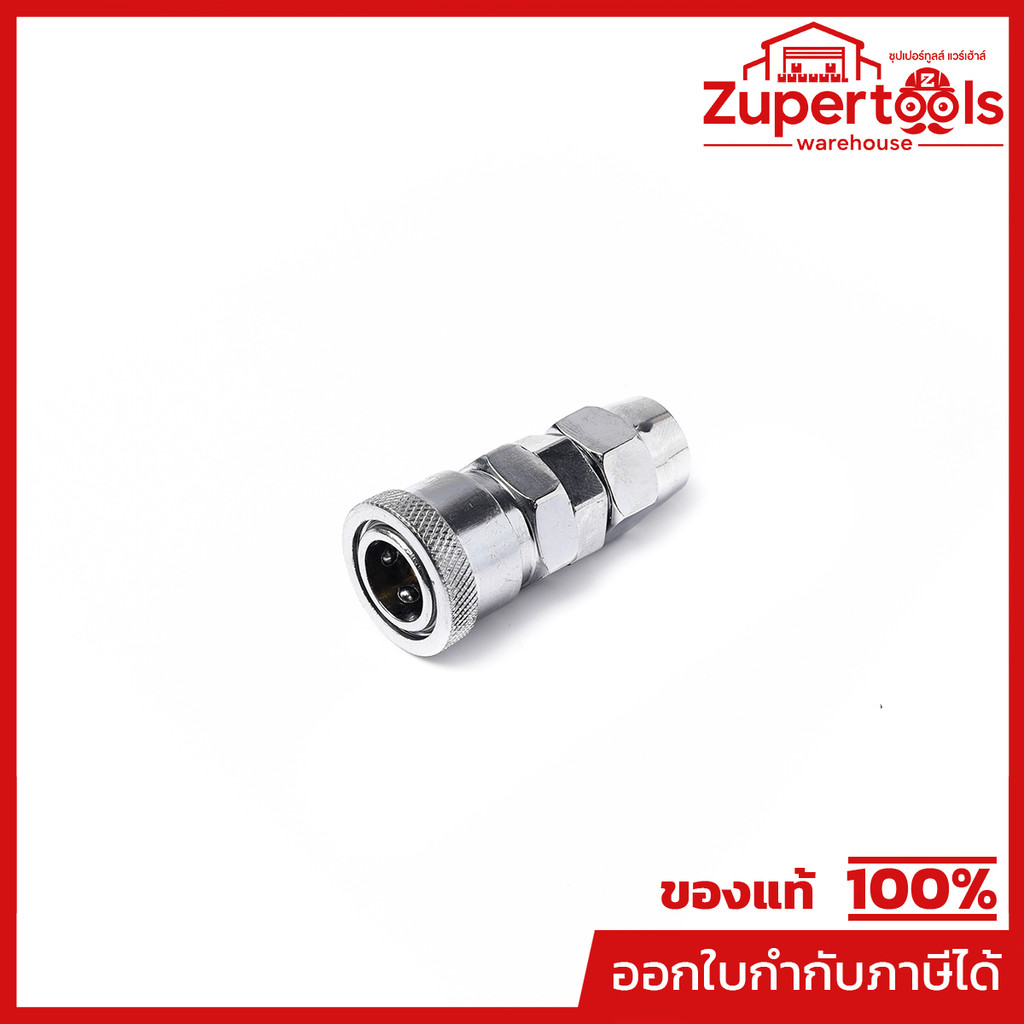 ข้อต่อลมตัวเมียPU, ข้อต่อคอปเปอร์, ข้อต่อสวมเร็ว 1/2" (Tube)  รุ่น SP-40 แบรนด์ XCPC