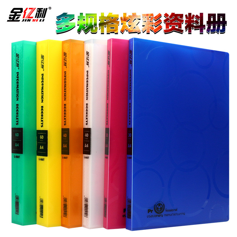 Jinyili A4 โฟลเดอร์ใส่กระเป๋า 20/30/40/Page Test Paper File Book A4 หนังสือข้อมูลโปร่งใส