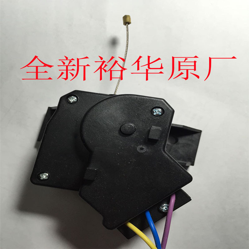 Haier เครื่องซักผ้า XQB60-728HM, XQB70/XQB65-7288/65-0566 มอเตอร์ระบายน้ํารถแทรกเตอร์