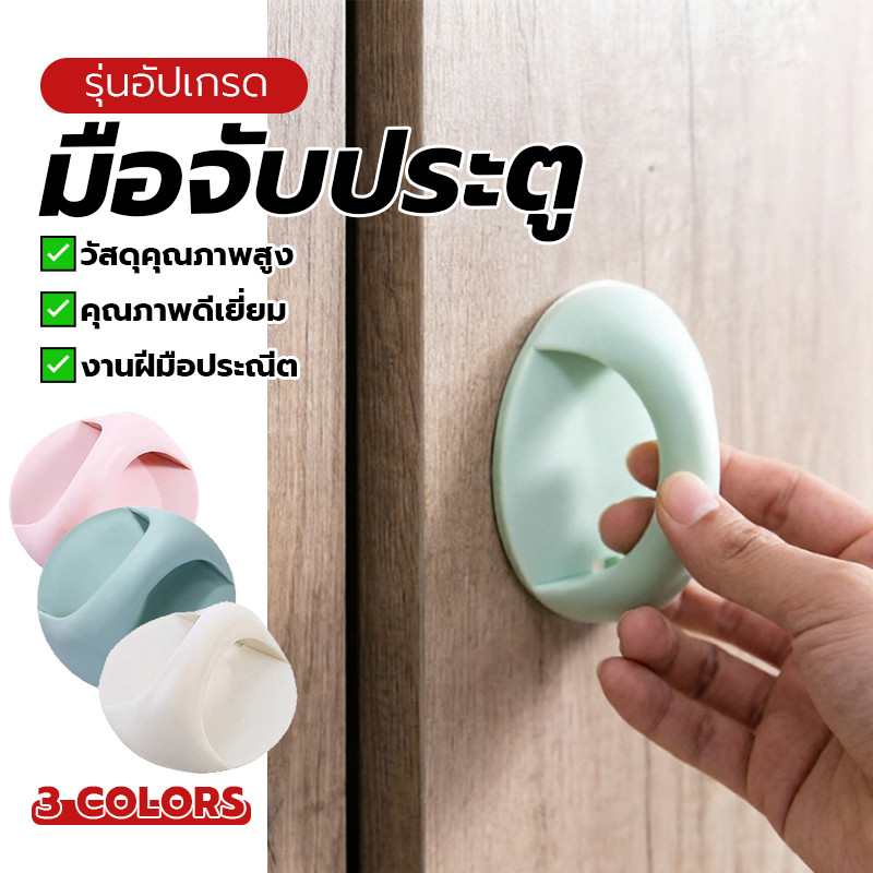 ลิ้นชัก ตู้เสื้อผ้า ประตูบานเลื่อน มีให้เลือก 3 สี คือ สีขาว สีฟ้าอ่อน และสีชมพู ติดแน่น ขนาด: ประมาณ 6.5 x 6.5 ซม