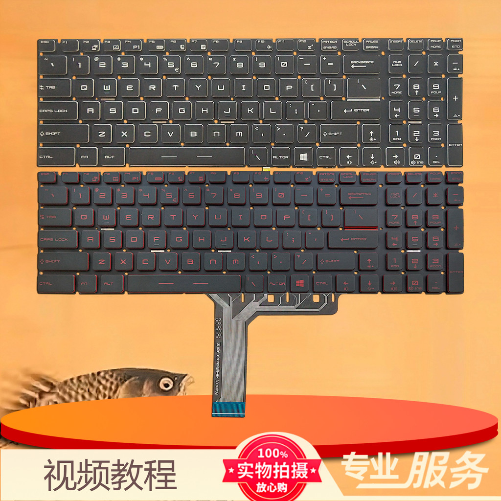 AU MSI MSI MS-16J2 J3 J4 J5 J6 J9 JB 16H3 H5 H4 H6 H7 H8 คีย์บอร์ด